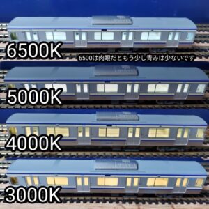 【赤熊工房】 RB-Light　Nゲージ向け汎用室内灯（はんだづけ不要版）